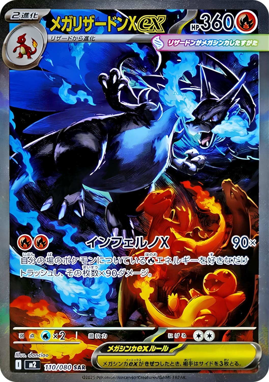 Pokémon TCG – Inferno X Display mit Folie (30 Booster Packs, Japanisch)