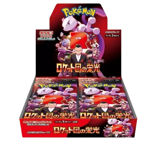 Pokémon TCG: Glory of Team Rocket JP - mojozone