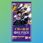 One Piece Card Game – OP10 Royal Bloodline Booster Display (24 Booster Packs, Japanisch) - mojozone