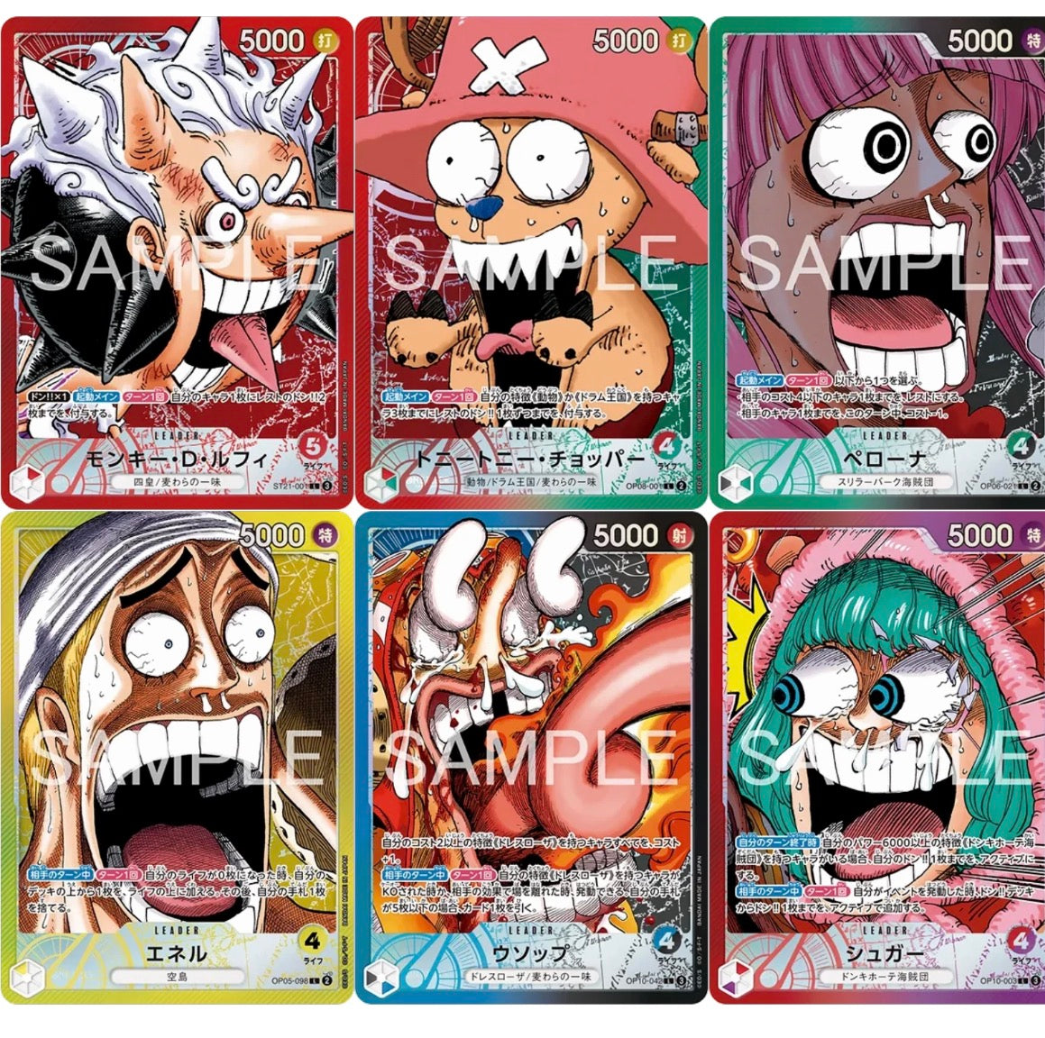 One Piece Base Shop Limited Card Collection Vol.1 JP