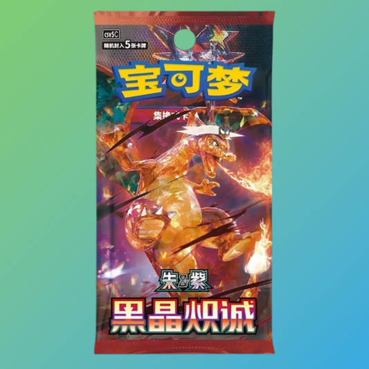 Pokémon Sammelkartenspiel: Display Dark Crystal Blaze SLIM (CN)
