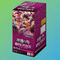 One Piece Card Game OP11 Booster Display – 24 Packs, japanische Version, Sammelkarten von Bandai Namco, original One Piece TCG, ideal für Sammler und Spieler, jetzt bei mojozone.shop kaufen