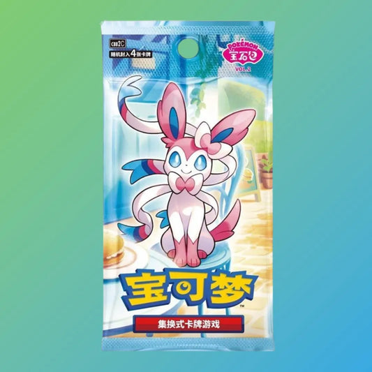 Pokémon Sammelkartenspiel CBB2C Gem Pack Vol. 2 Display (Chinesisch) – versiegelte Display-Box mit mehreren Gem Pack Vol. 2 Boosterpacks in chinesischer Sprache. Enthält exklusive Karten und besondere Varianten aus der Gem Pack Serie, ideal für Sammler und Spieler, die ihre Sammlung mit seltenen und limitierten Pokémon-Karten erweitern möchten. Perfekt für Booster-Openings, Tausch und als Geschenk für Pokémon-Fans