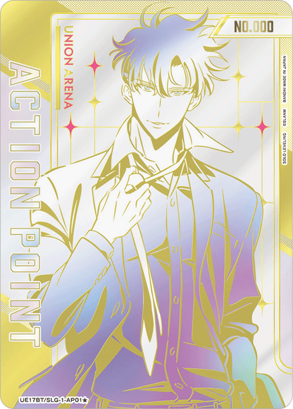 Solo Leveling Booster Display – Union Arena 🇬🇧 Englisch UE17BT