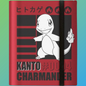 Ultra Pro - Kanto Charmander- 9-Pocket Pro Binder