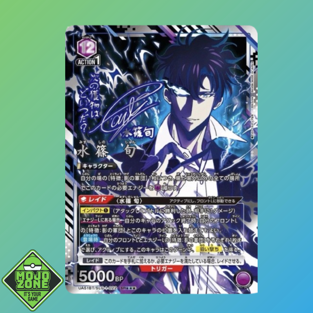 Solo Leveling Booster Display – Union Arena Japanisch UE51BT - mojozone