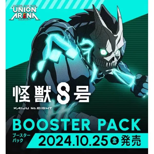 Union Arena: Kaiju No.8 UA28 Display - mojozone