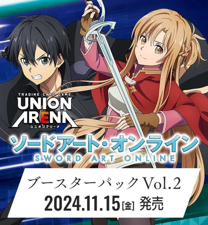Union Arena: Swort Art Online Vol2. UA EX08BT Display - mojozone