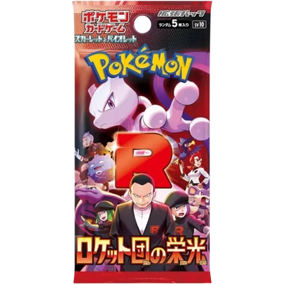 Boxbreak: 1x Booster-Pack des Pokémon Sammelkartenspiels „Glory of Team Rocket“ (Japanisch), live geöffnet – enthält originale japanische Sammelkarten für Sammler und Fans