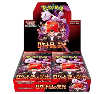 Pokémon TCG: Glory of Team Rocket JP - mojozone